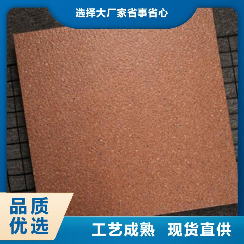 地铺石地板砖实力厂家直销