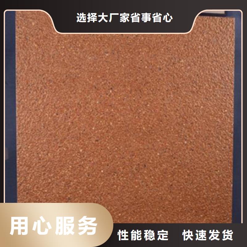 地铺石地板砖厂家技术完善