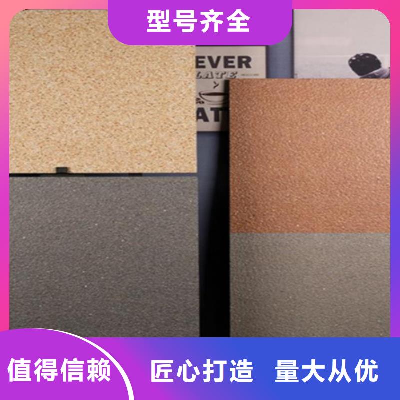 地铺石地板砖实力厂家直销