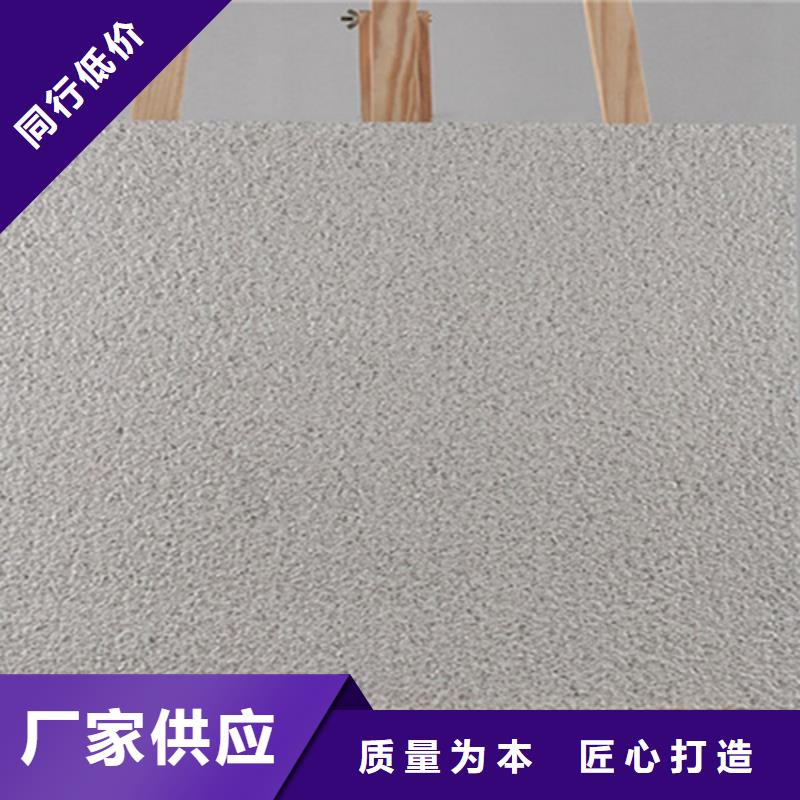 地铺石内墙砖品质保障价格合理