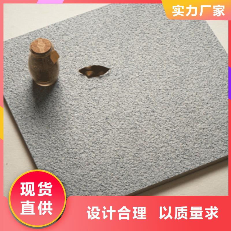陶瓷地鋪石廠家聯系方式