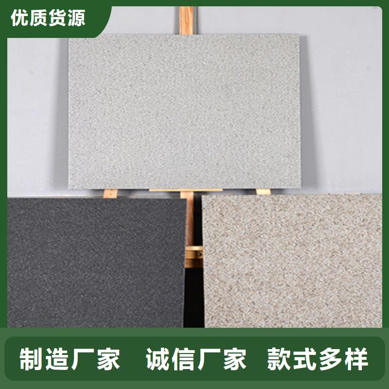 太康|西华|许昌|开封|漯河|驻马店|三门峡地铺石-【地铺】免费寄样-承盛