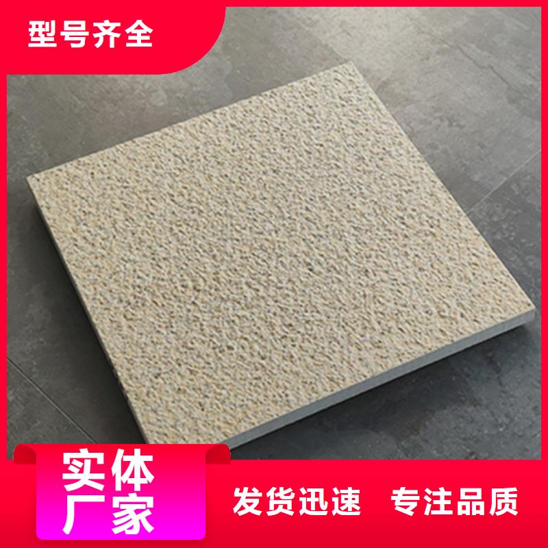 1.8厚地铺石-1.8厚地铺石厂家批发