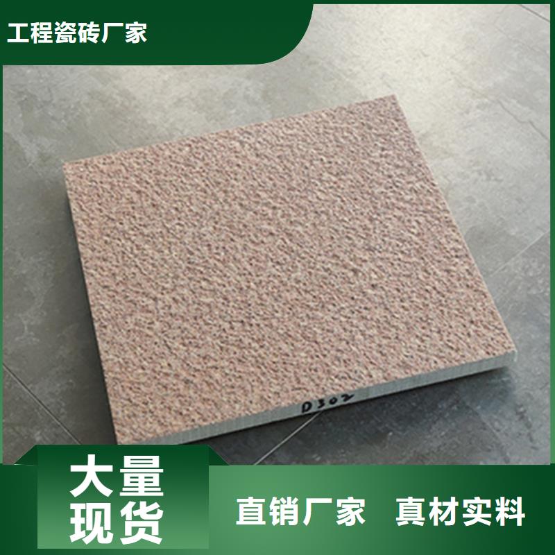 1.2厚地铺石厂家不二之选