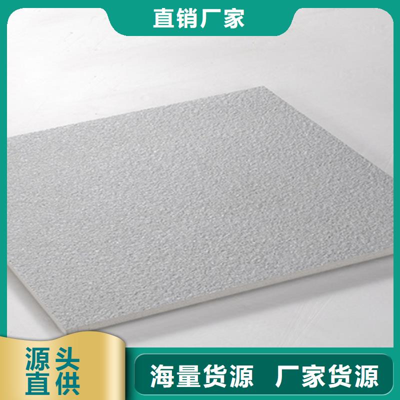 陶瓷地鋪石廠家