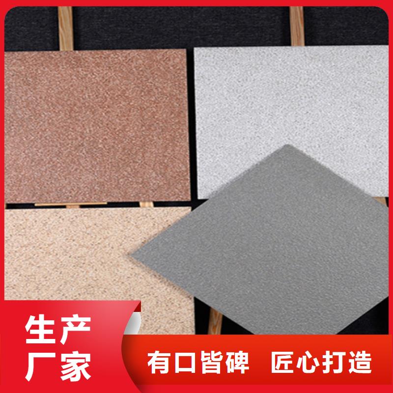 地铺石地板砖厂家规格型号全