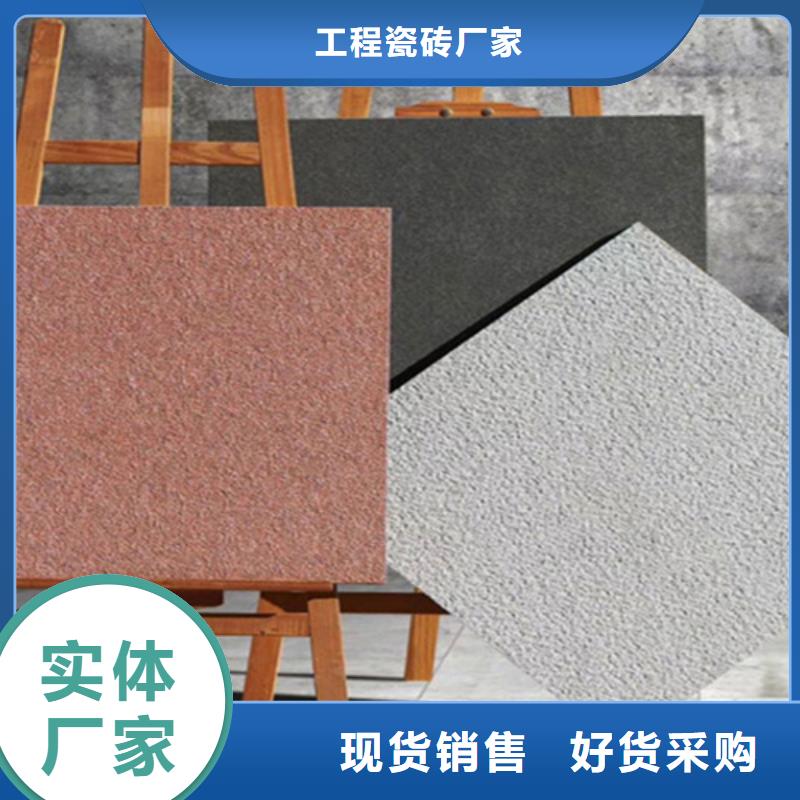 地铺石地板砖厂家技术完善
