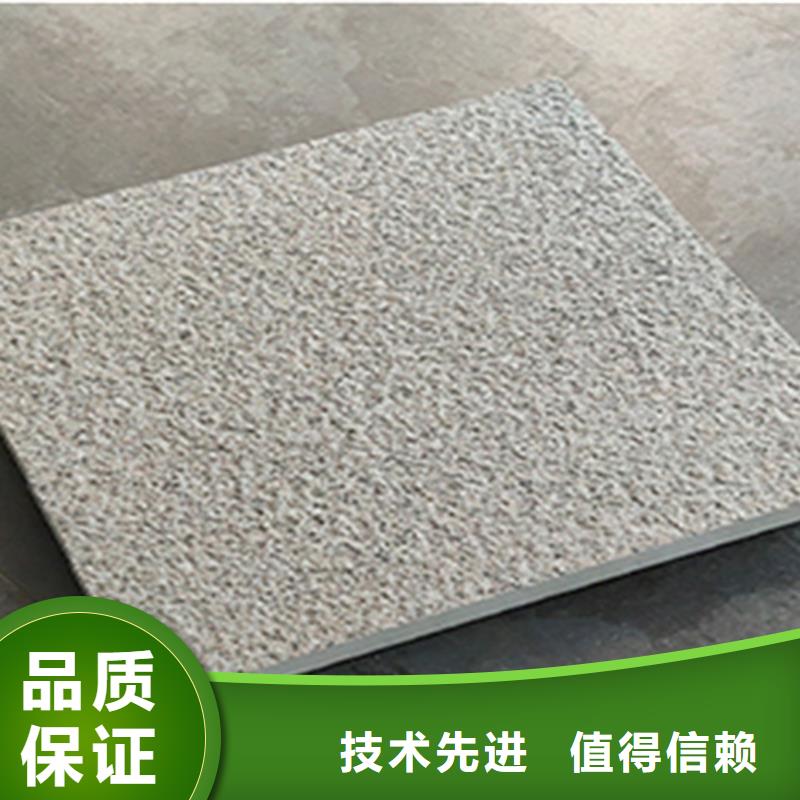 地铺石地板砖支持大小批量采购