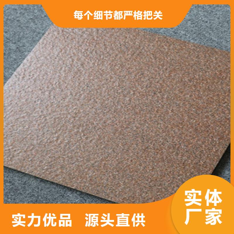 陶瓷地鋪石廠家