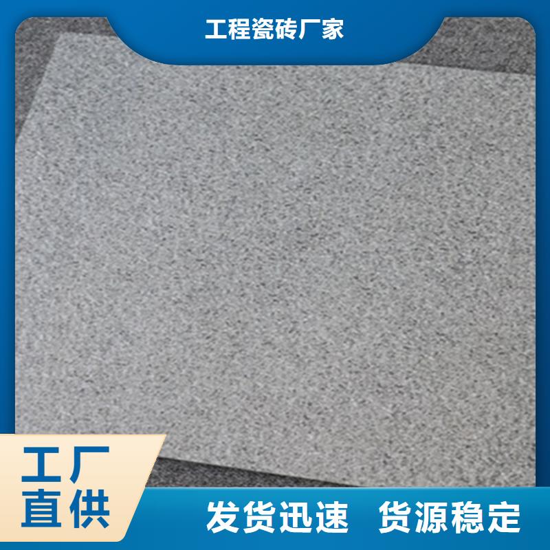 【地鋪石】地板磚種類(lèi)齊全