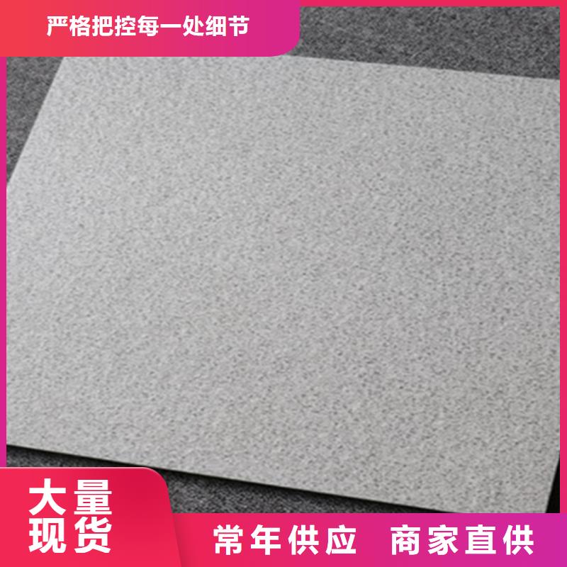地铺石地板砖厂家规格型号全