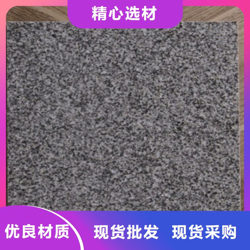 【地鋪石】地板磚種類(lèi)齊全