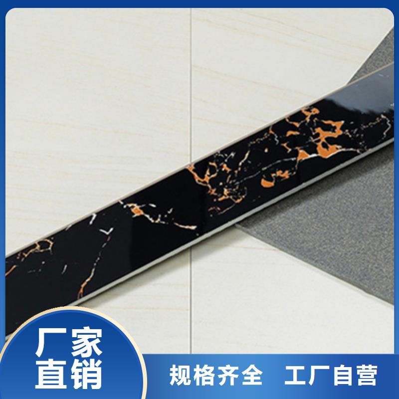 踢腳線地板磚廠家支持拿樣