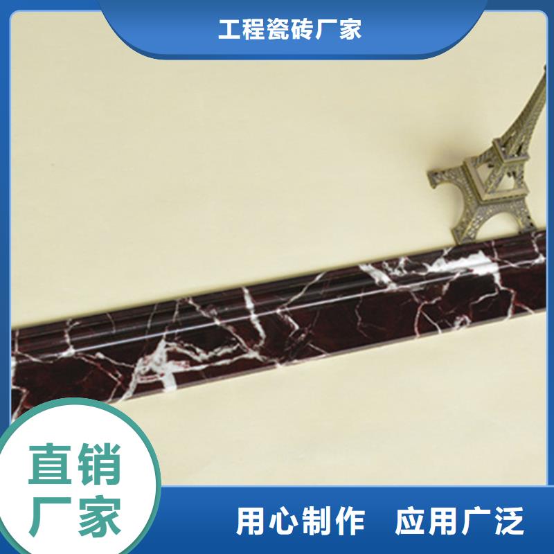 踢脚线仿古砖诚信为本
