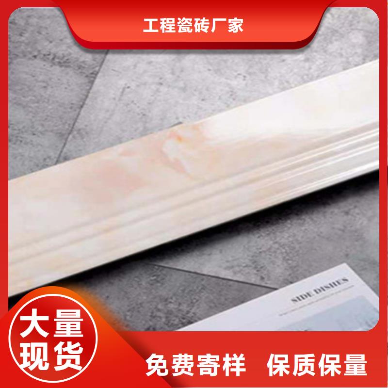踢脚线-【地板砖】专注细节专注品质-可发货到哈尔滨|大兴安岭|牡丹江|佳木斯