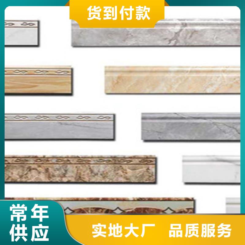 【踢脚线】仿古砖免费获取报价