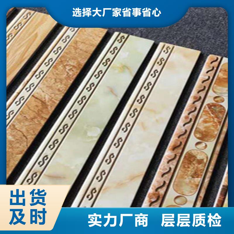 踢脚线仿古砖诚信为本