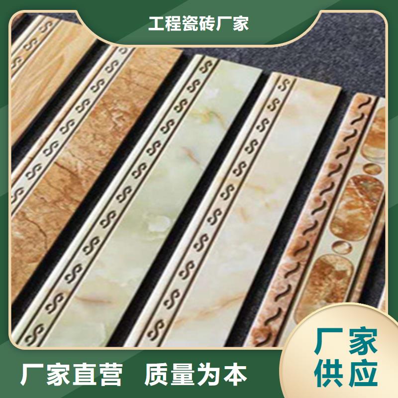 踢脚线-【地板砖】专注细节专注品质承盛墙砖厂家