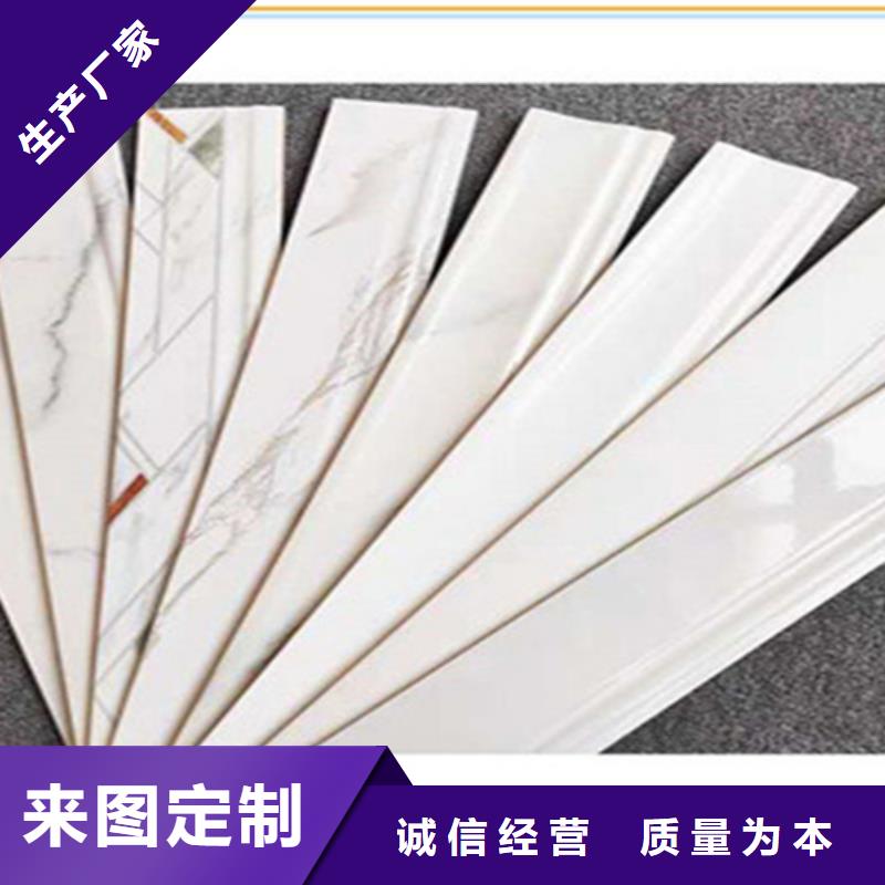 踢脚线-【地板砖厂家】采购