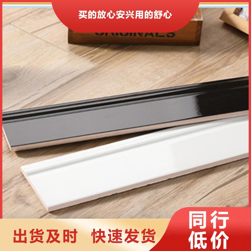 踢脚线-墙砖厂家加工定制