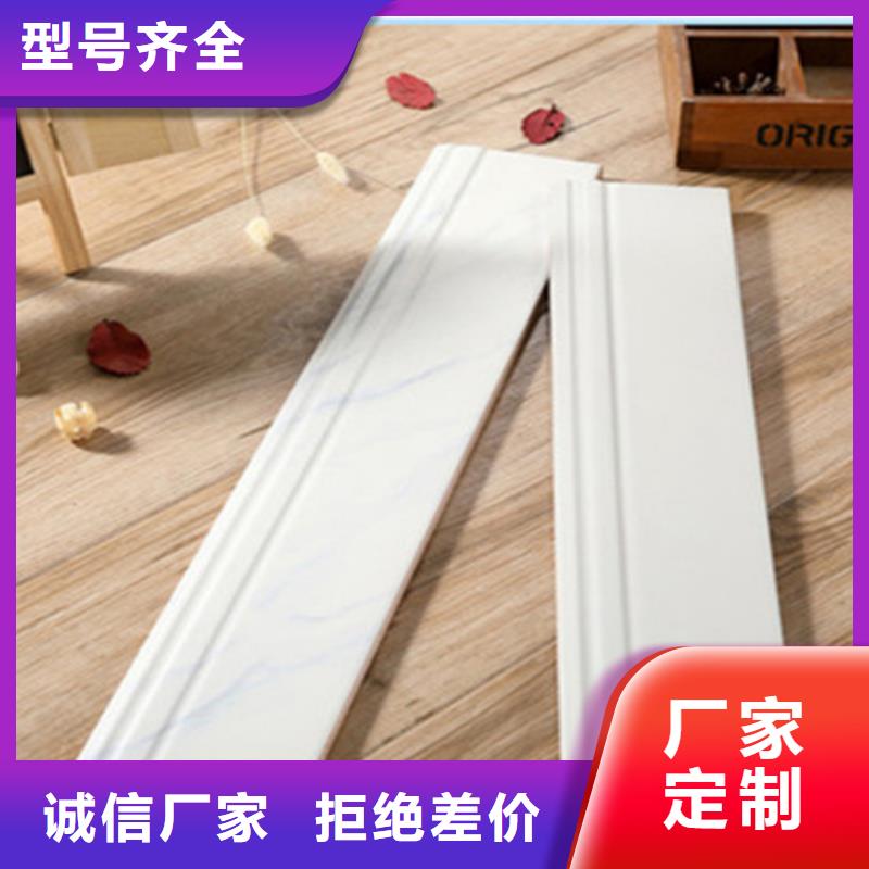 踢脚线-【地板砖】专注细节专注品质-可发货到哈尔滨|大兴安岭|牡丹江|佳木斯