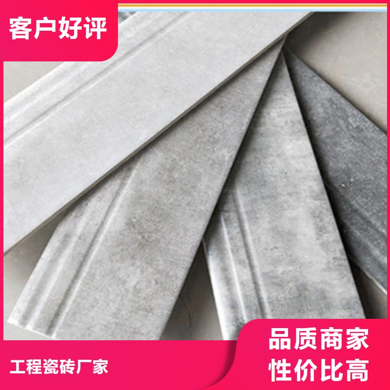 踢脚线-【地板砖】专注细节专注品质承盛墙砖厂家