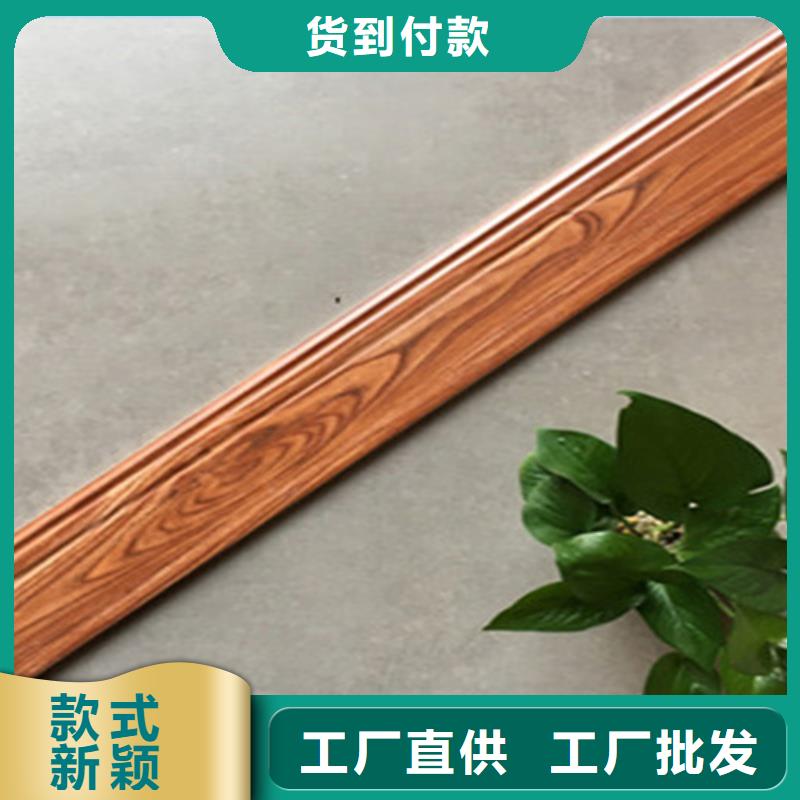 踢脚线地铺现货满足大量采购