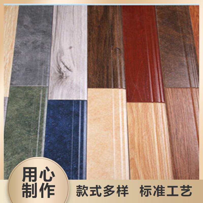 【踢腳線】地板磚打造行業品質