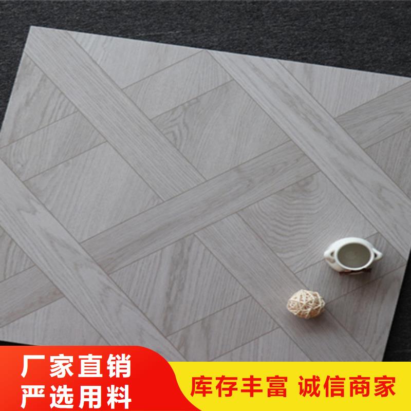 小地砖地板砖量少也做
