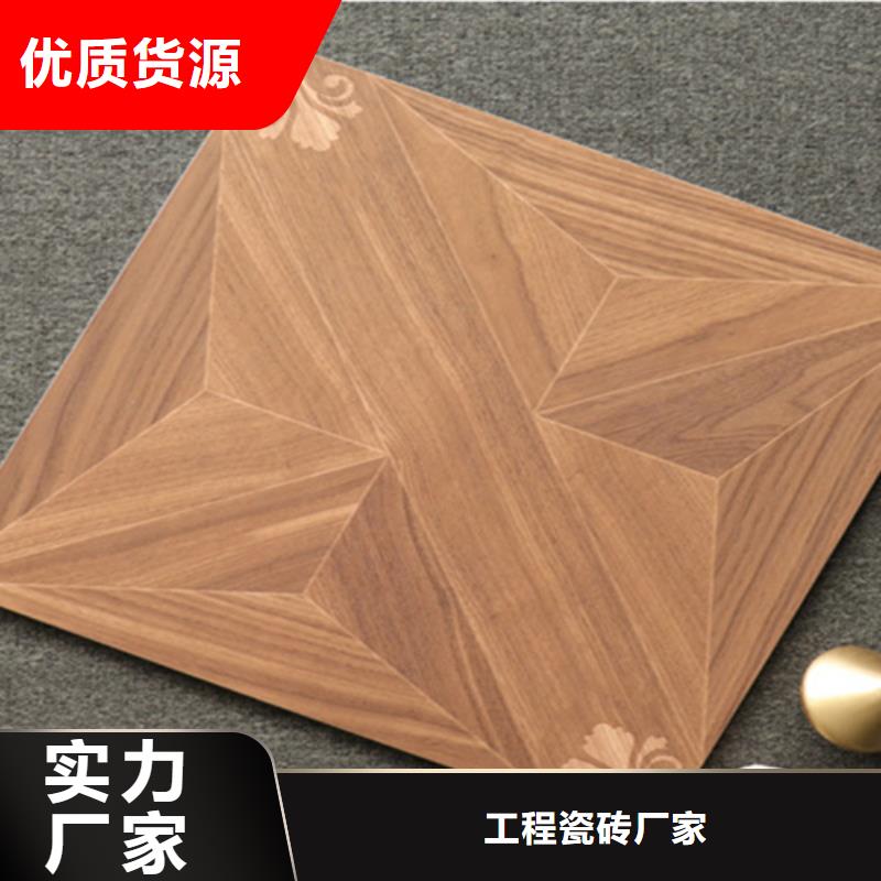 小地砖地板砖好产品放心购