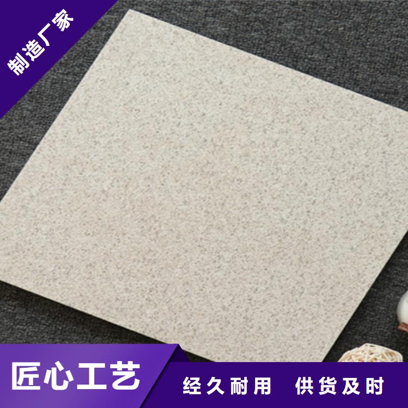 【小地磚】地板磚優良材質