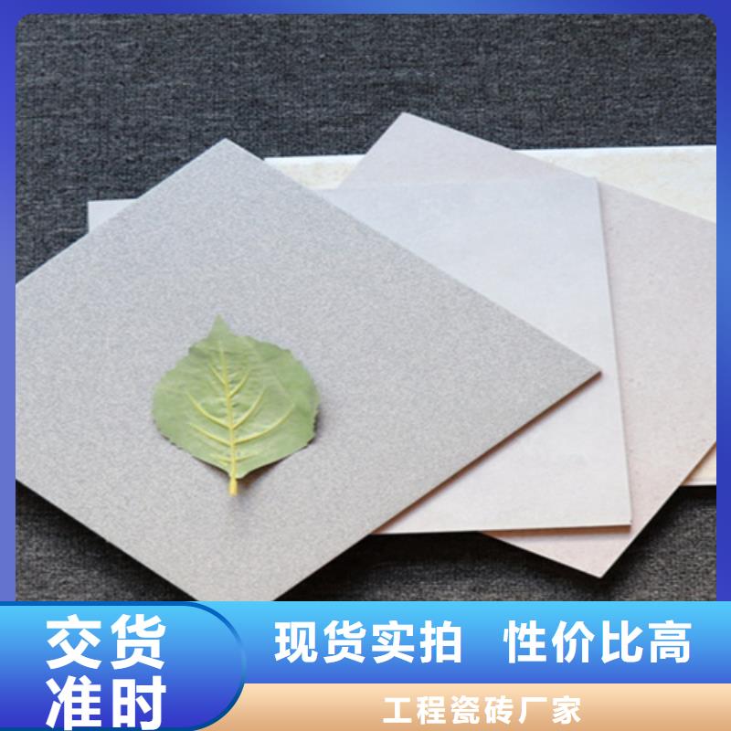 【 小地砖 地板砖发货及时】