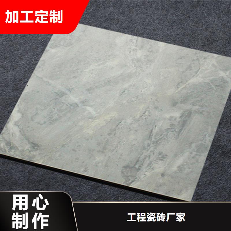 小地砖地板砖好产品放心购
