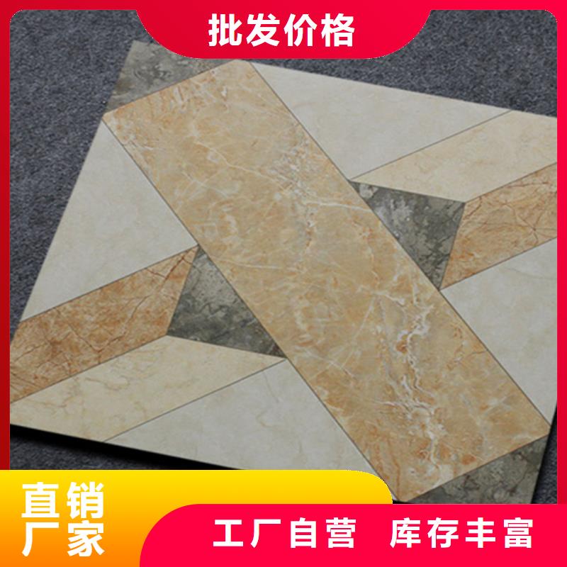 【小地磚】地板磚優良材質