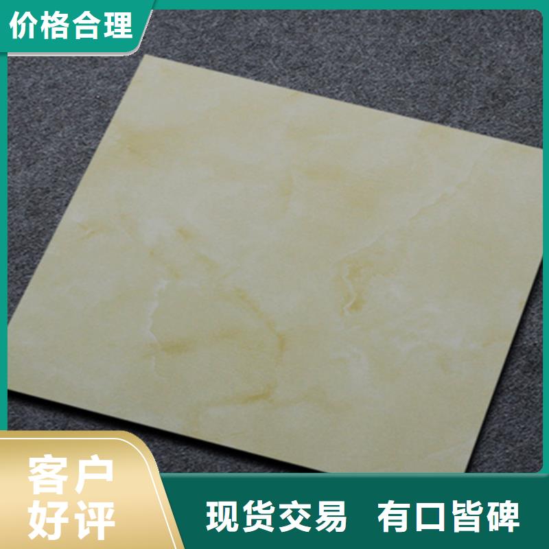 小地砖【地板砖】严选材质