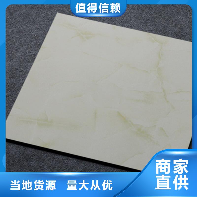小地砖地板砖匠心品质