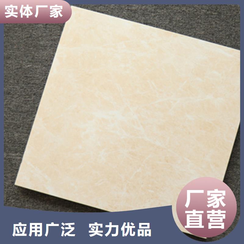 小地砖地板砖拒绝中间商