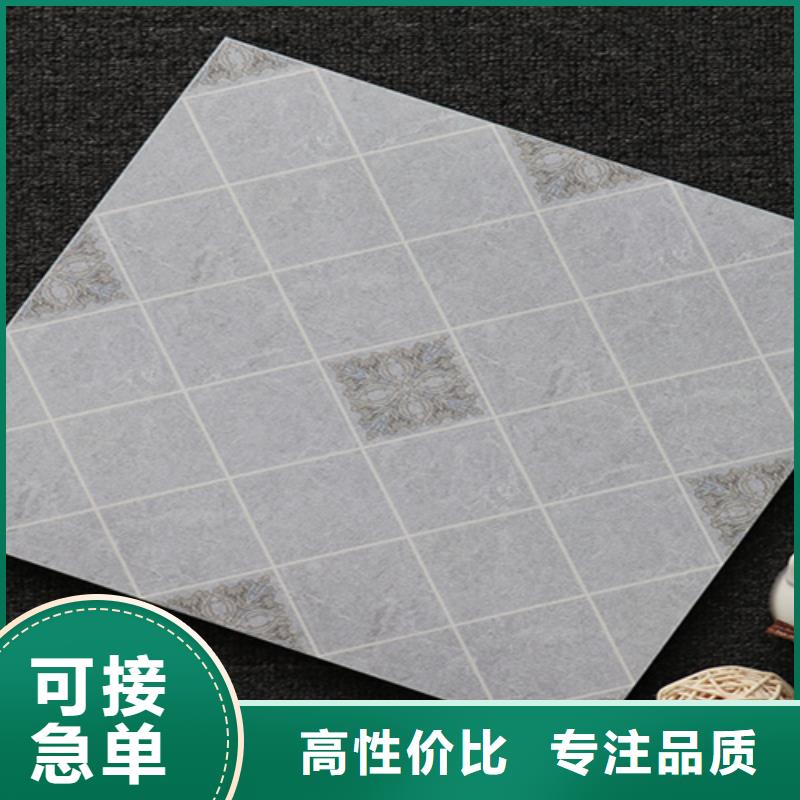 小地砖地板砖高标准高品质