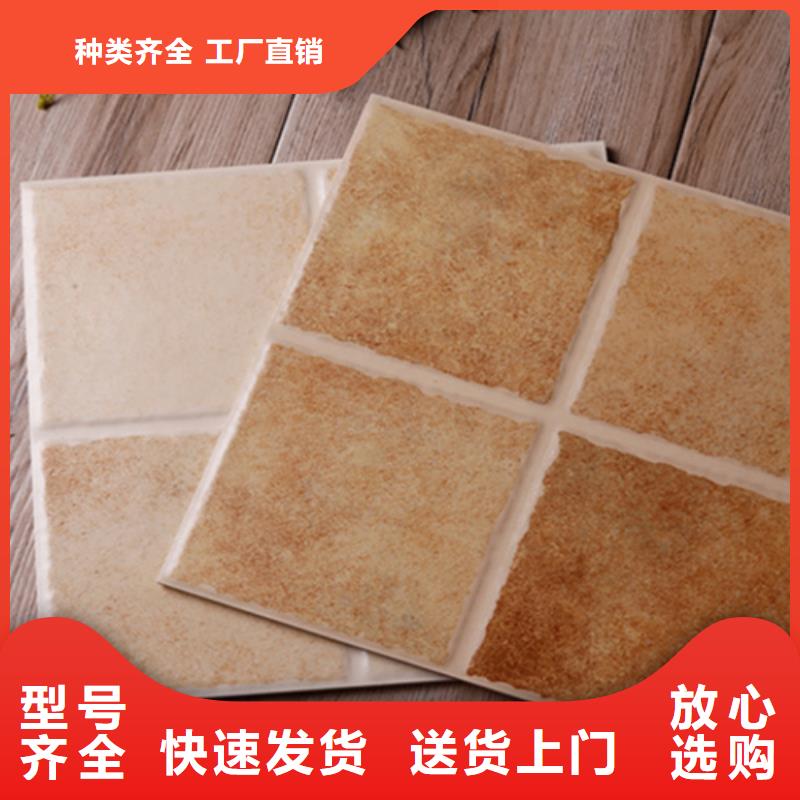 小地砖地板砖拒绝中间商