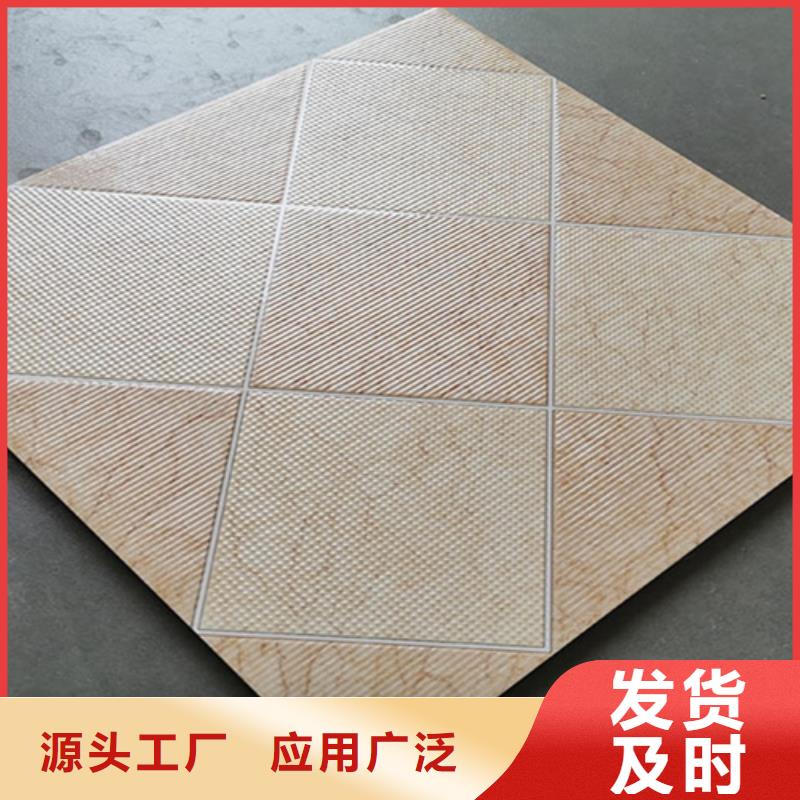 小地砖地板砖供您所需