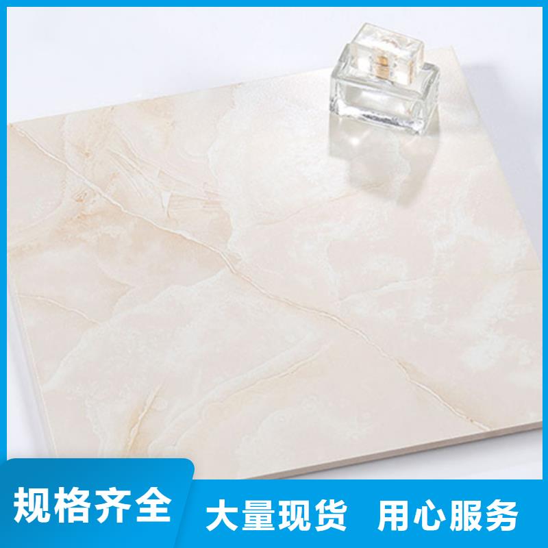 小地砖地板砖高标准高品质