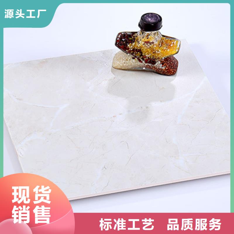 小地砖地板砖匠心品质