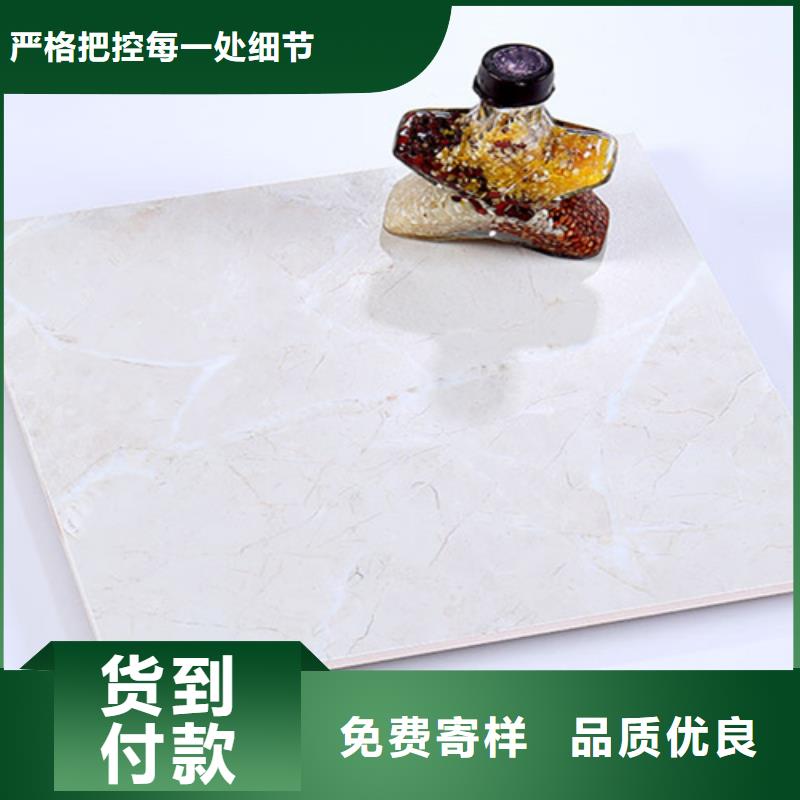 【小地磚】地板磚優良材質