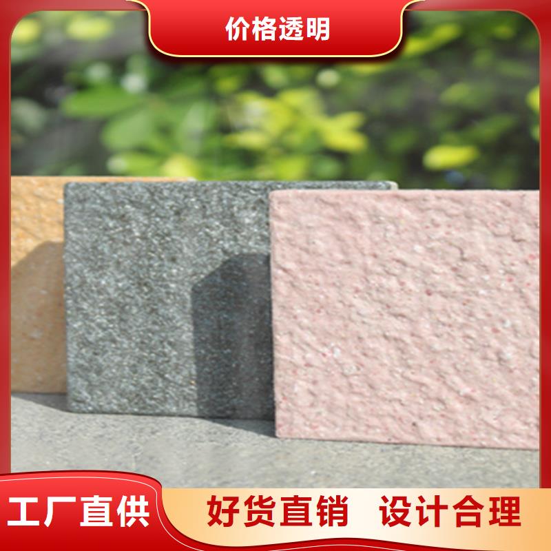广场砖楼顶砖地板砖厂家真诚合作