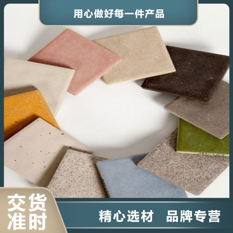 【 广场砖楼顶砖 墙砖厂家厂家直销心钱】-市场覆盖|贵池|青阳|蚌埠|淮南|安庆|黄山-企业旺旺