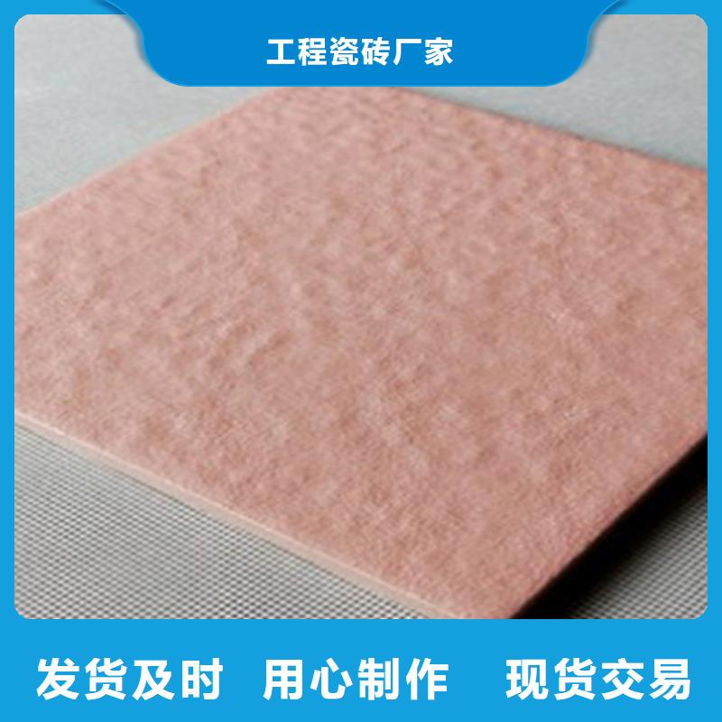广场砖楼顶砖地板砖品质值得信赖