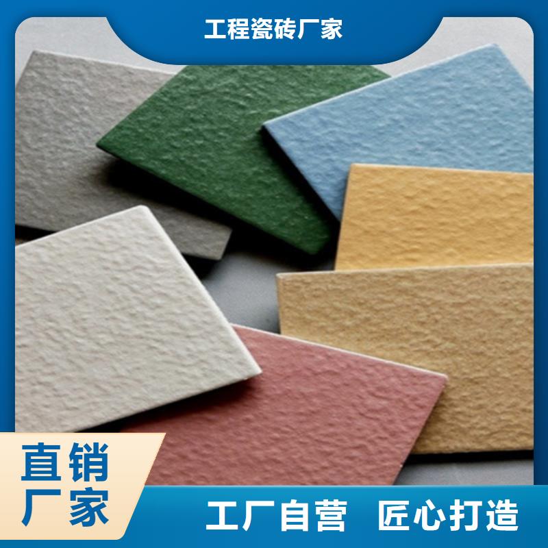 青阳|贵池|蚌埠|铜陵|合肥|巢湖【 广场砖楼顶砖 墙砖厂家厂家直销心钱】-工程瓷砖厂家(池州市分公司)