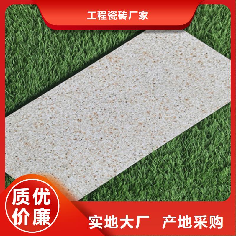 廣場磚樓頂磚地板磚放心購