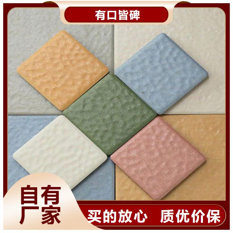 广场砖楼顶砖,地板砖货源足质量好
