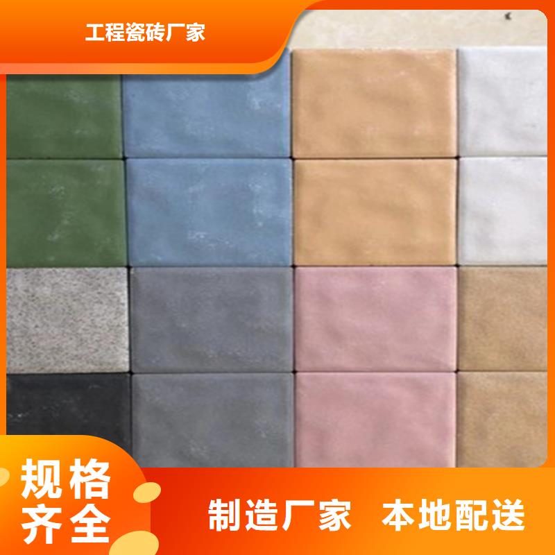 广场砖楼顶砖,内墙砖实力商家